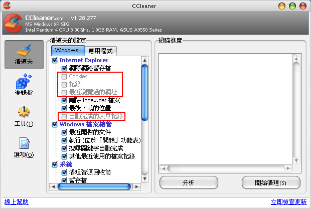 ccleaner portable filehippo